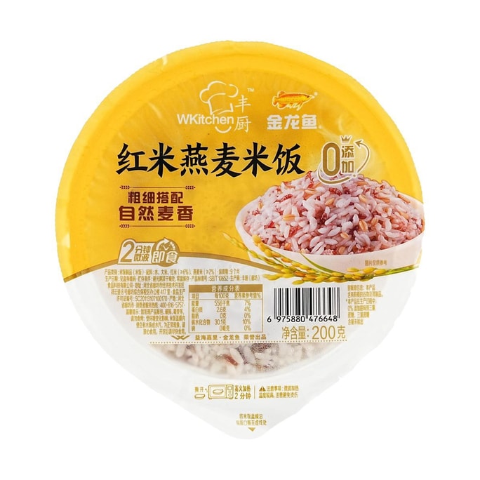 Cooked Oatmeal & Red Rice , 7.1 oz 【Ready To Eat Microwave Rice】