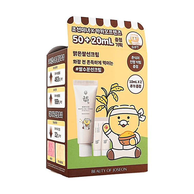 Rice + Probiotics Sunscreen SPF50+ PA++++, Choonsik Limited Edition Set, 1.7 fl oz + 0.3 fl oz x 2 - Gentle Skincare 9