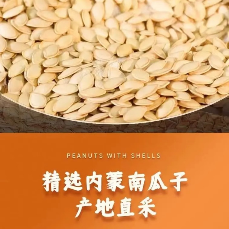  ミセス・スー オリジナル パンプキンシード 360g（180g×2袋） 【鮮度を真空パック、揚げたての味わい】 3