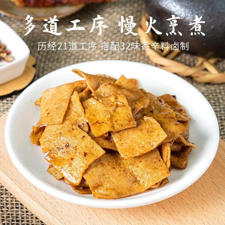 【中国直送】老里 五香粉味 煮豆腐 150g 個包装 温州名物 そのまま食べられるスナック 3