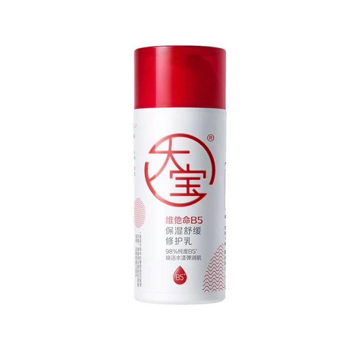 【中国直邮】 大宝 维他命B5保湿修护乳95ml 补水舒缓面霜