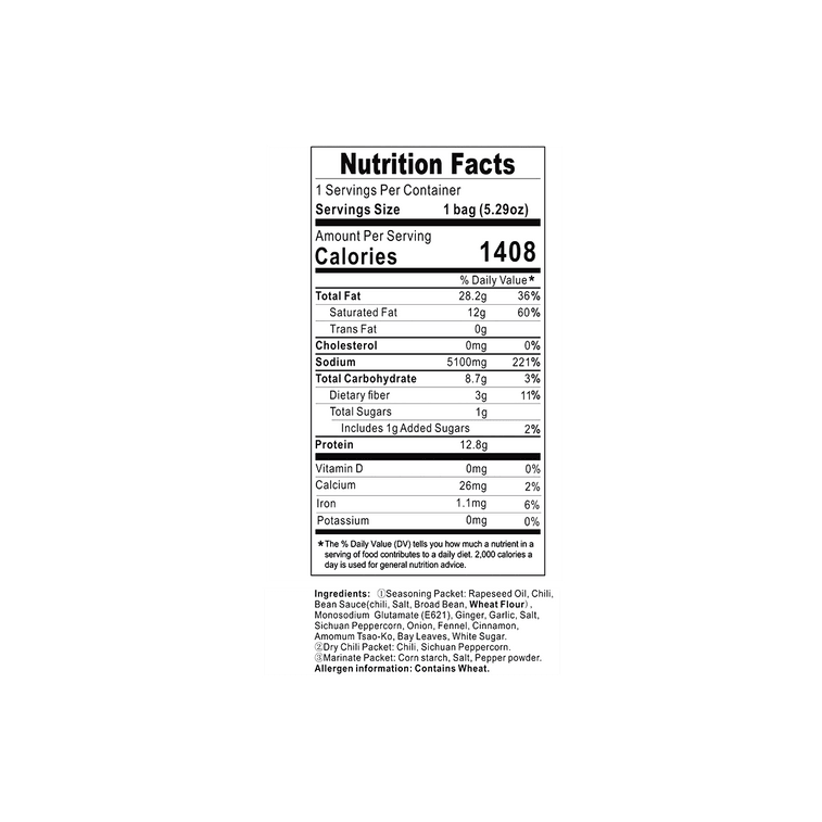 충칭 말라시즈닝 150g 3