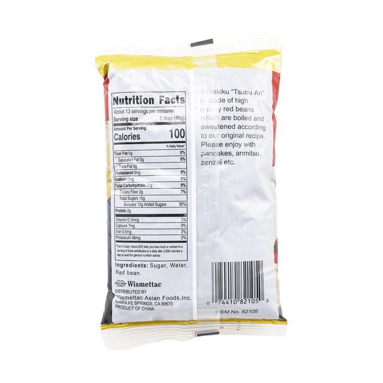 팥앙금 페이스트 500 g 8