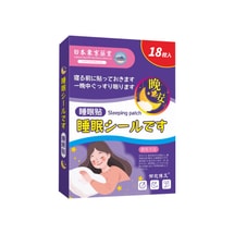 東京製薬 睡眠パッチ【不眠症改善・睡眠の質向上】ヨモギ精油ツボパッチ 不安やストレスを和らげ、すやすやと眠りにつく 18枚入り