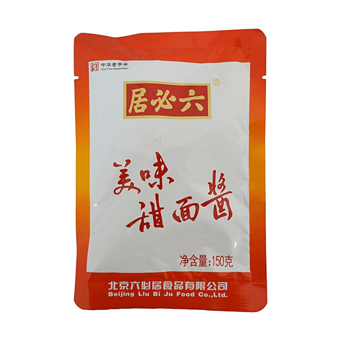 北京ダック用 伝統的発酵豆板醤 5.29oz