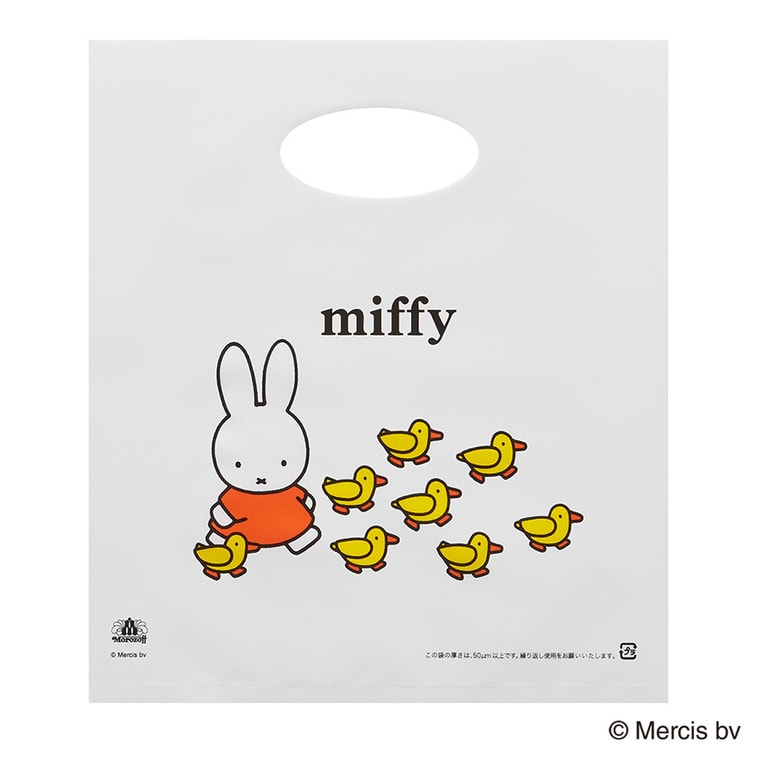 Miffy Collab Ltd Edition Chocolate Gift Box Miffy Gift Box 13pcs | Yami