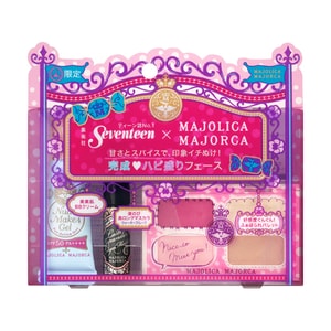 日本 SHISEIDO 资生堂 SEVENTEEN 限量版化妆旅行套装 3pcs