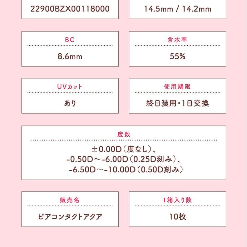 【日本美瞳/日本直郵】 日本 MOLAK 宮脇咲良 日拋美瞳 Dollish Gray“灰色系”10片裝 度數-1.00(100) 預定3-5天 DIA:14.2mm BC:8.6mm