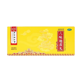 【中国直邮】北京同仁堂 六味地黄丸补肾固精强肾男士六位味地黄丸10丸/盒