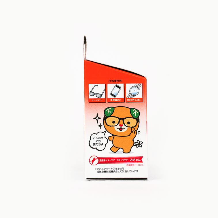 Lens Cleaning Tissue 20 packs (Packaging May Vary)*2【Value Pack】 10
