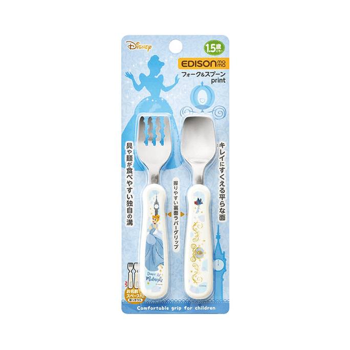 Cinderella Printed Fork & Spoon Set 64g