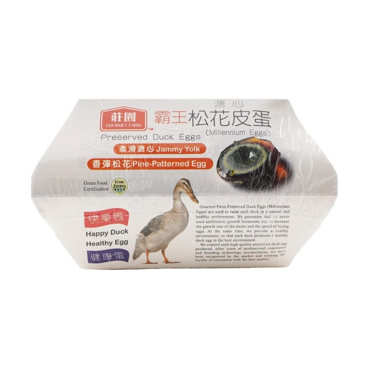 GOURMET FARM Preserved Duck Eggs Century Eggs, 9.59 oz 6