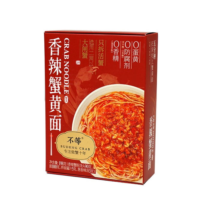 Spicy Su-Style Crab Roe Noodles - 210g