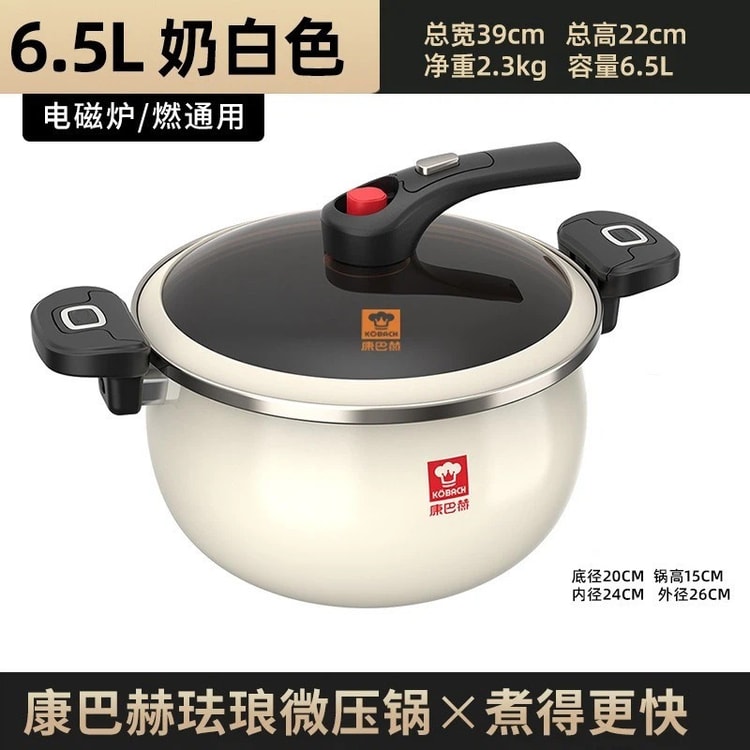 Pressure cooker 6.5 discount litre