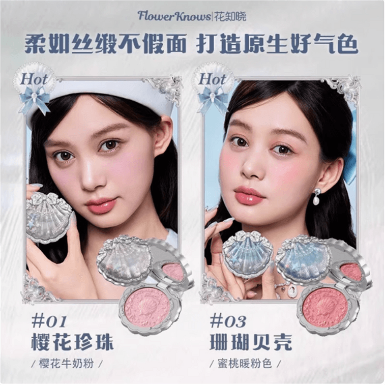 Shell pearl silk satin blush expansive color 5g #01 3