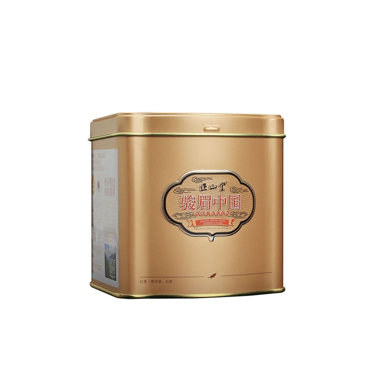 正山堂金駿眉50g 中国紅茶
