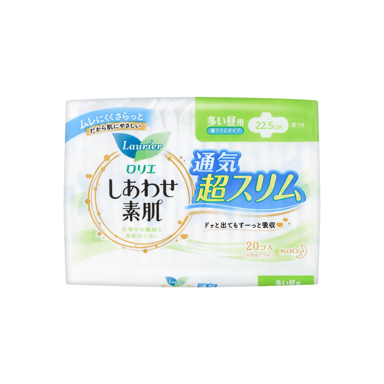 Ultra Thin Unscented Feminine Period Pads for Sensitive Skin with Wings, Size 2 /8.86 inch, 20ct 13