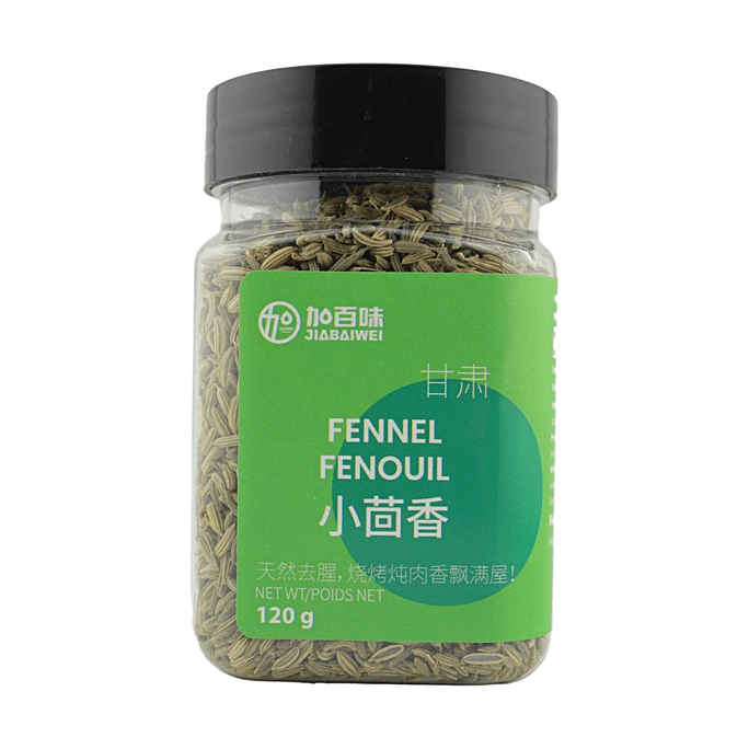 Fenouil 8.1oz 【Naturellement sans poisson】【Aromatique pour BBQ et ragoût】
