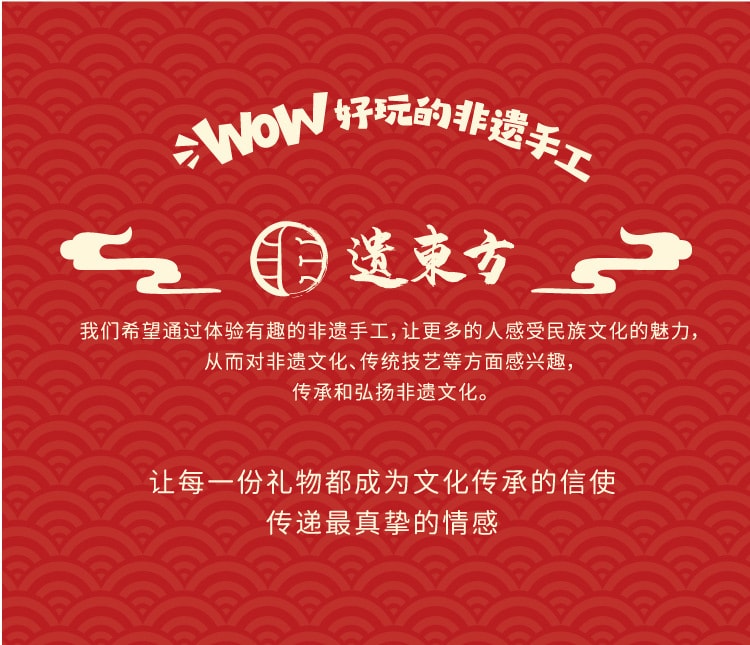 FOXTAIL 新年 春节元宵玲珑鱼灯 手提发光花灯 挂饰 儿童亲子手工材料 非遗传承  - 鳌鱼款 1件