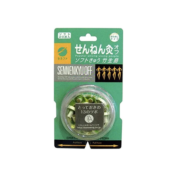 Sennen Moxibustion OFF Sennen Moxibustion Off Ibuki 20pcs