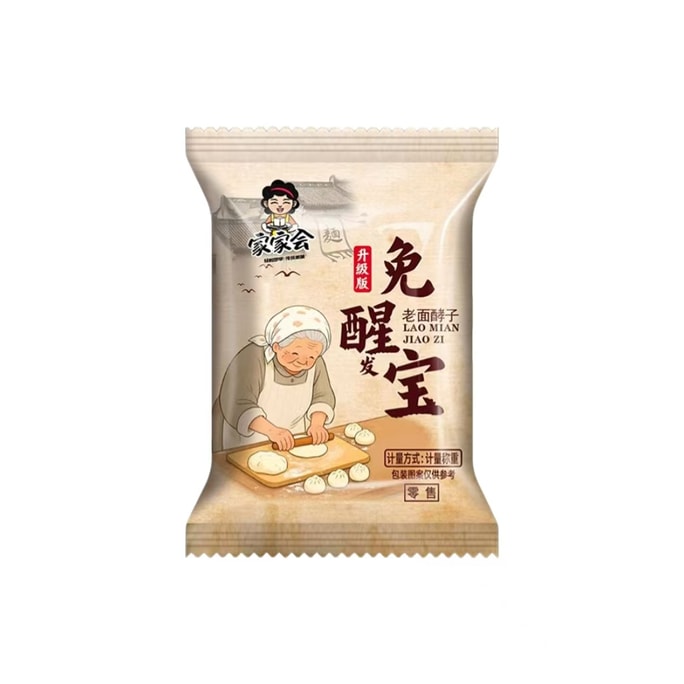 Every household can use yeast compound for no-proof dough, allowing you to make dough without proofing. Dough yeast, 13g * 5 packs