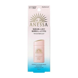 ANESSA 安耐曬||新版敏感肌膚可用粉金瓶防曬乳 NA SPF50+ PA++++||60ml 2/21發售