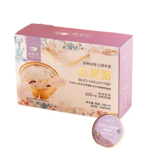 Zhanruchu Prenatal Nourishing No-Cook Meal Replacement Instant Porridge—Gift Set [4 Bowls Of Colostrum, Chinese Yam, And Lily Porridge + 4 Bowls Of Buffalo Milk, Quinoa, And Bird’s Nest Porridge]