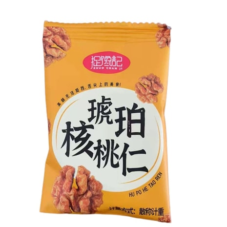 新入荷❤️No.737❤️文玩くるみ（文玩核桃） 高級希少種 絶品　红锦鲤 东顺优选- 亚米