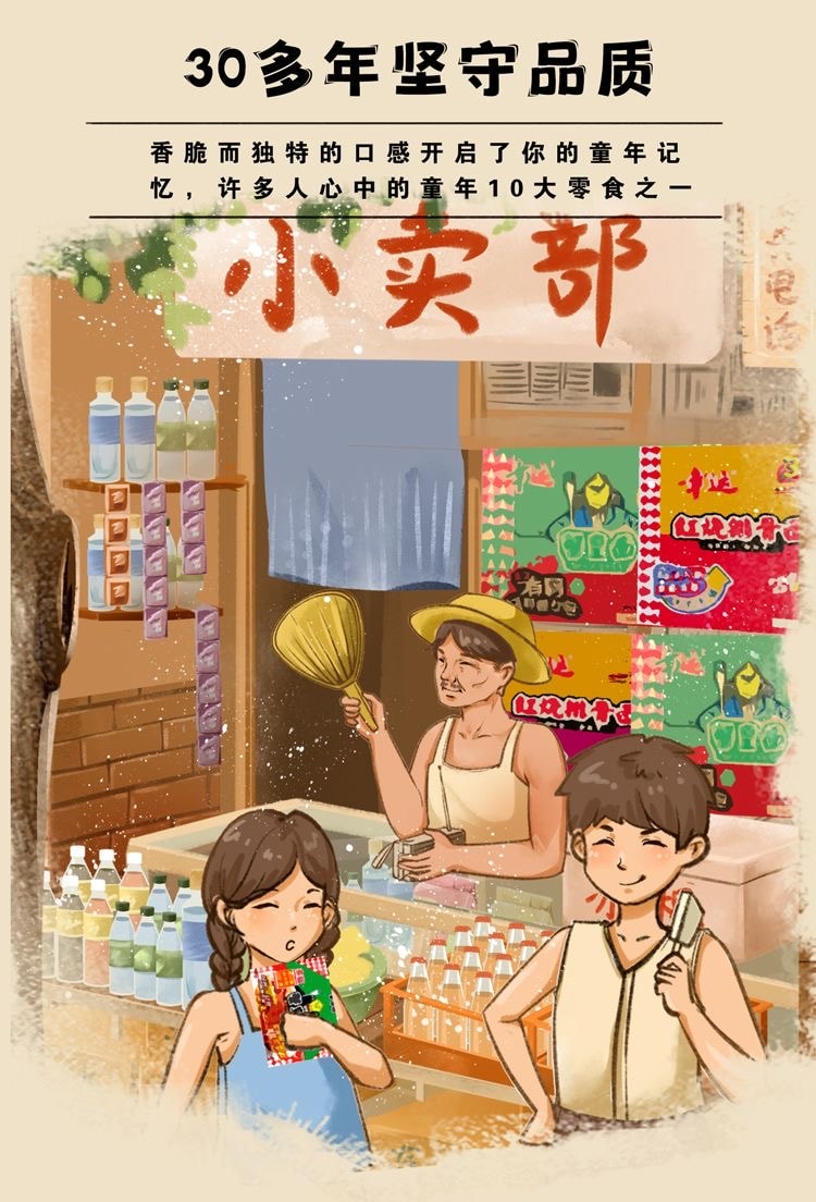 【中国直邮】 幸运 干脆面整箱装干吃面怀旧晚上解饿解馋小零食小吃休闲食品 蟹黄面 75g*3包