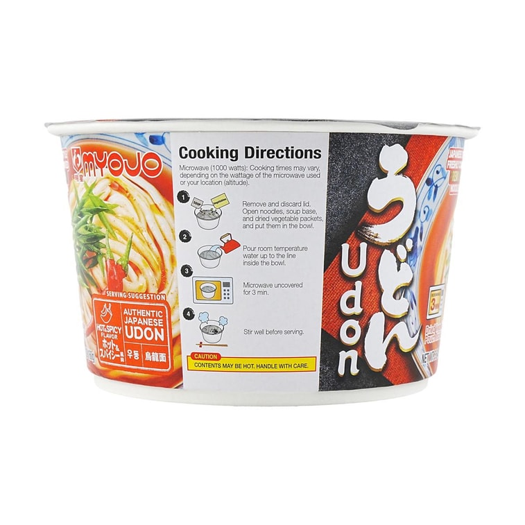 Microwavable Instant Udon Noodle Soup - Spicy Flavor, 5.64 oz 7