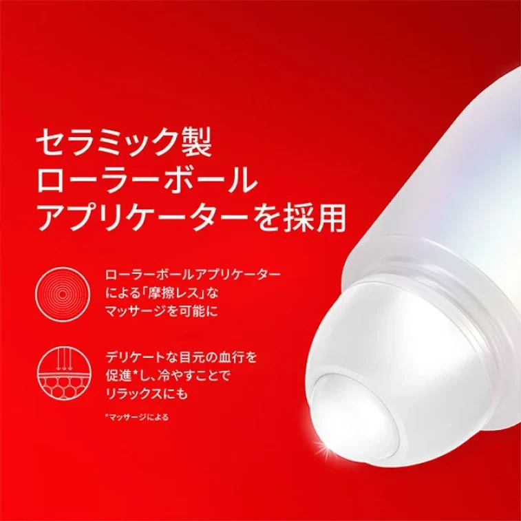 Genoptics Under Eye Circle 20ml - Yami.com