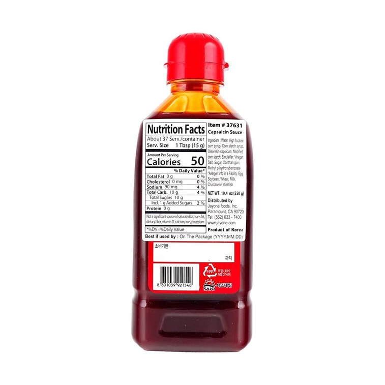 カプサイシンソース 19.4オンス【炒め物、トッポッキ、各種料理に】 3