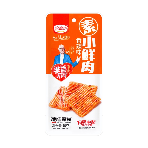 金磨坊 素小鲜肉 网红休闲零食-香辣味 40g - image  0