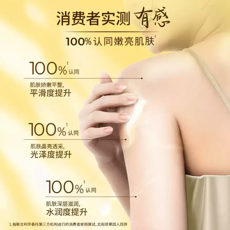 [중국 직배송] LUX (일본) 베르가못향 바디워시 50g 3