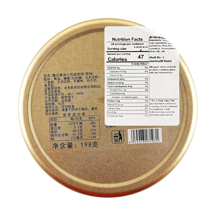 Butter Flower Cookies, Original Flavor, 6.98 oz 9