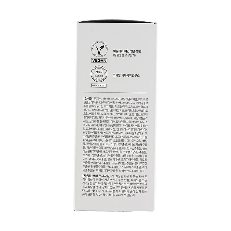 韩国D'ALBA黛尔珀 白松露​​双效焕活精华液 50ml 紧致提亮 100h持久保湿 纯素 清爽温和低刺激 10