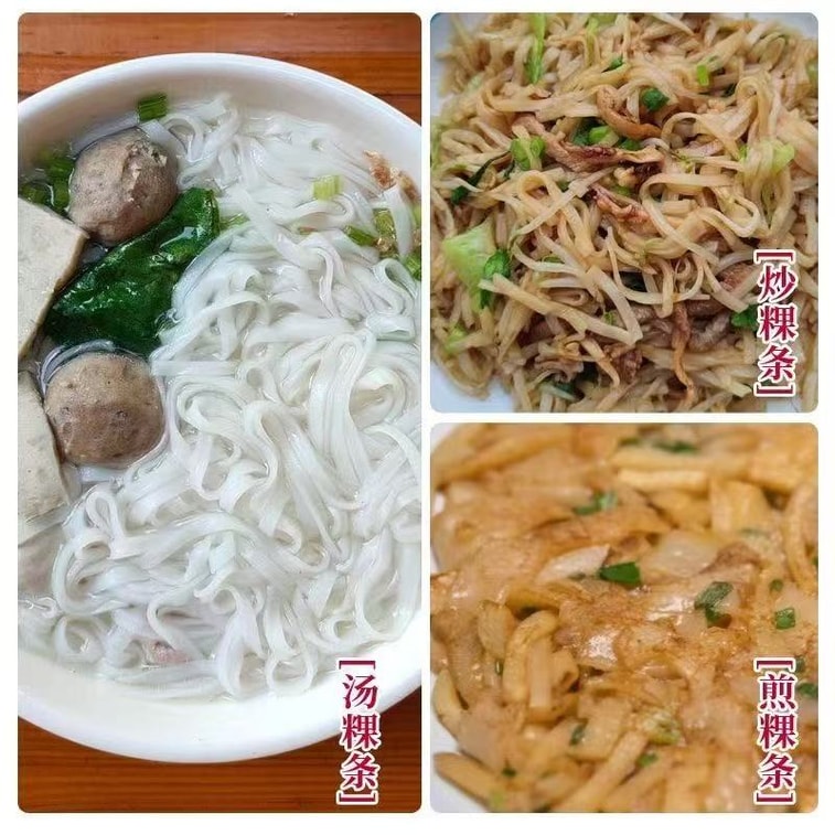 차오산 특산품: 쫄깃한 건면 (5mm, 150g) 5