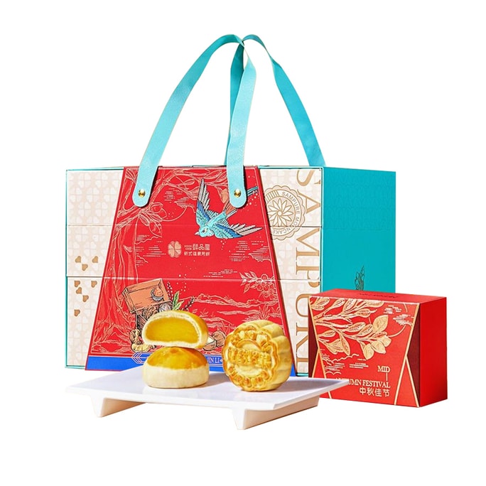 【中國直郵】 臻味坊 鮮品錦禮中秋禮盒 B boxes 1.3kg 中秋節送禮長輩高級伴手禮