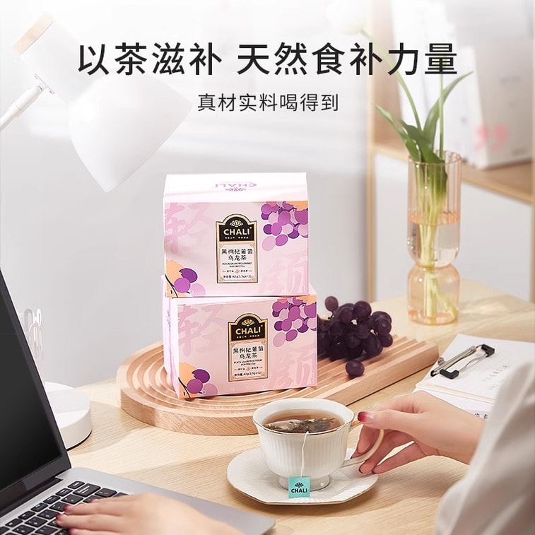 Mulberry Rose Red Tea Morning C Night A Fruit and Flower Tea Mulberry Rose Red Tea Health Gift Tea Bag 48g 5