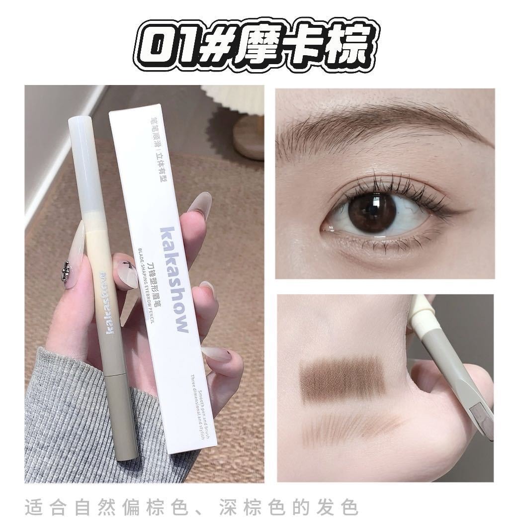 【中国直邮】 Sweet Mint kakashow刀锋塑形眉笔一支根根分明持久防水防汗不掉色不脱妆