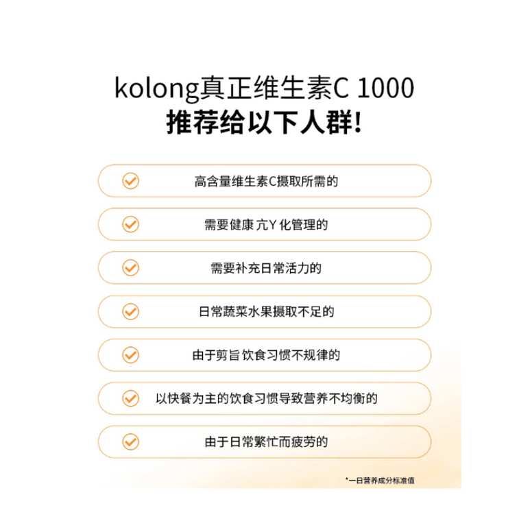 [한국 직배송] 다이소 코리아 큐레카 고농축 비타민 C 180캡슐/박스 5