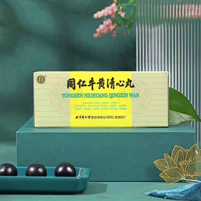 新包装☆北京同仁堂 ☆同仁牛黄清心丸 3g×10個入☆未開封 牛黄 清心丸 中国直邮】 北京同仁堂同仁牛黄清心丸(包金衣大蜜丸) 1盒(3g*10丸) - 亚米