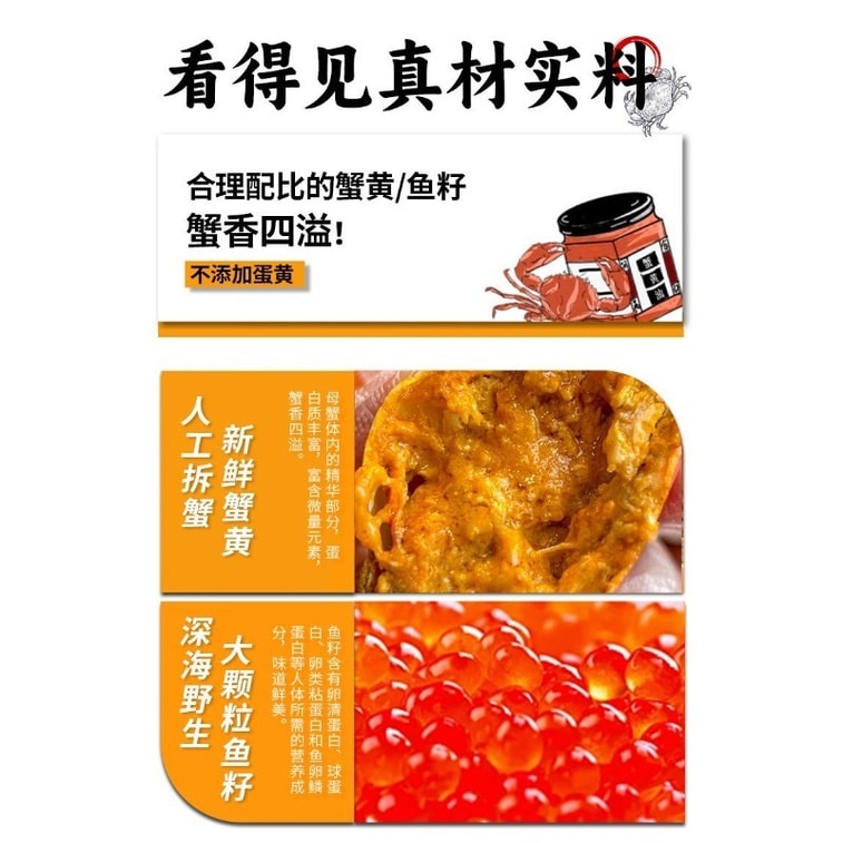 Crab Roe Sauce No Additives Instant Mixing Sauce for Rice and Noodles Crab Caviar Sauce 80g/Can 3