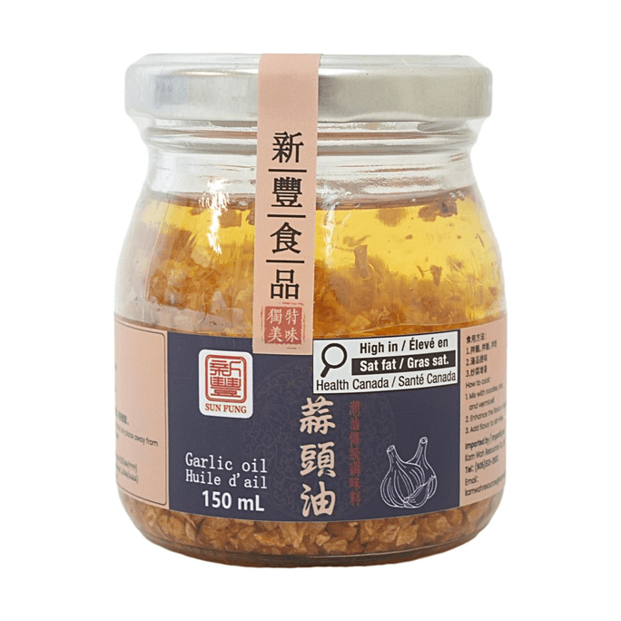 Huile d'ail 5.07oz Assaisonnement traditionnel style Chaozhou