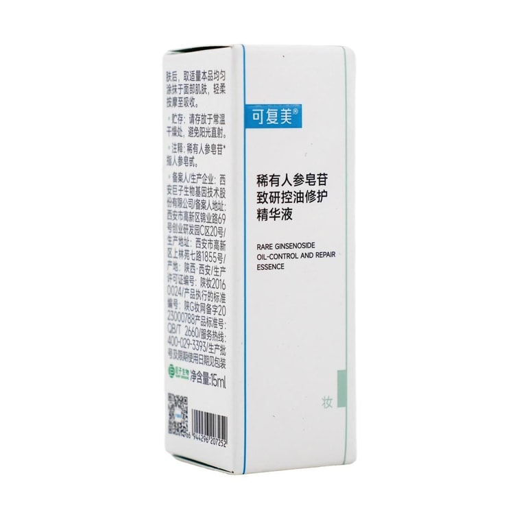 케후메이 레어 진세노사이드 오일 컨트롤 앤 리페어 에센스, 146ml - 지성 및 민감성 피부용 7