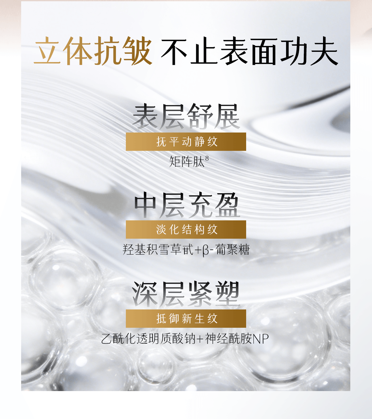 穀雨 【性價比夯爆-囤貨裝兩支】光頻眼霜【光電美眼儀】【3min淡眼紋】【1夜眼周速煥亮】【淡黑眼圈】淡化細紋黑眼圈 美白修護 緊緻 按摩頭 30g/支(新版金色和舊版銀色混發)
