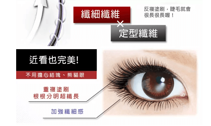 日本 D-UP 根根分明完美延伸睫毛膏 黑色 1pcs