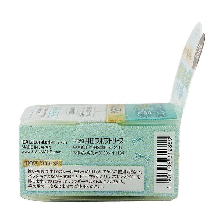 Oil Block Mineral Powder C01 Cica SPF16 PA++ <limited edition="" for="" summer="" 2022=""></limited> 11