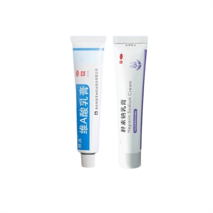 【中國直郵】 麗點 維a酸乳膏20g+肝素鈉乳膏20g 祛痘 祛痘印痘疤藥膏 日夜組合套裝