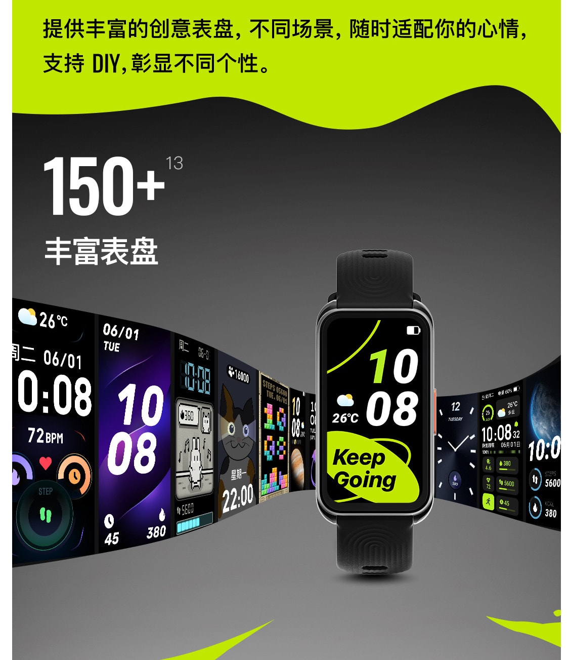 【中国直邮】 Keep 智能手环B5运动健康健身跑步防水心率睡眠游泳防水智能运动手环 粉色尼龙表带 一个装